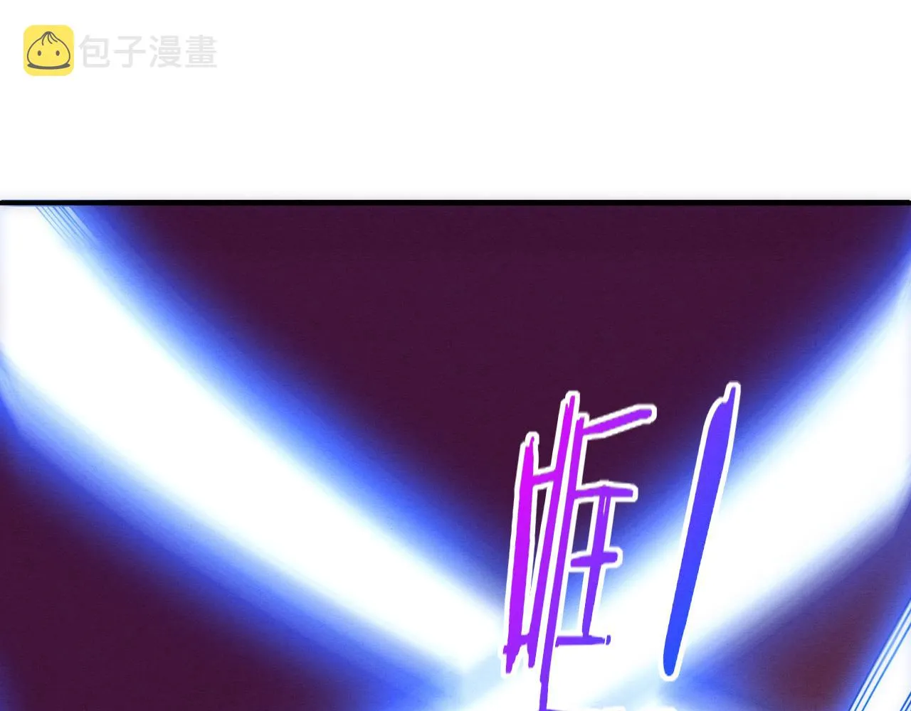 第80话 炎黄支援抵达 第107页