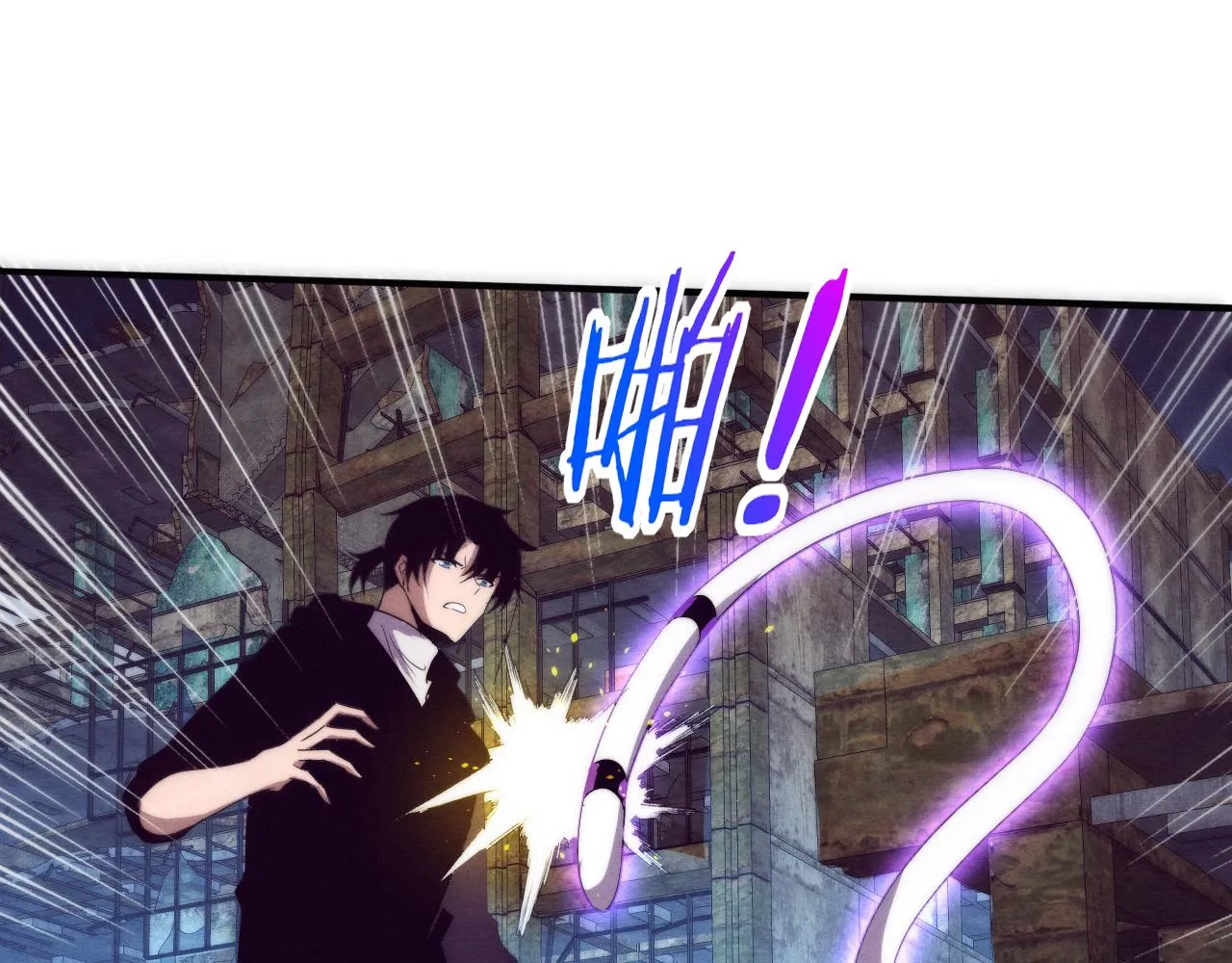 第80话 炎黄支援抵达 第117页