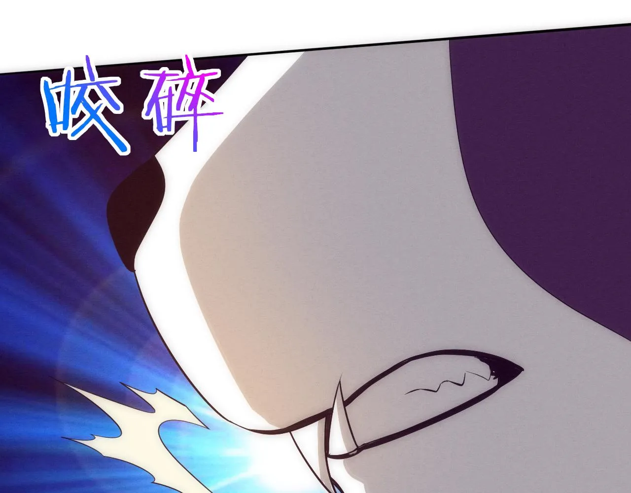 第80话 炎黄支援抵达 第135页