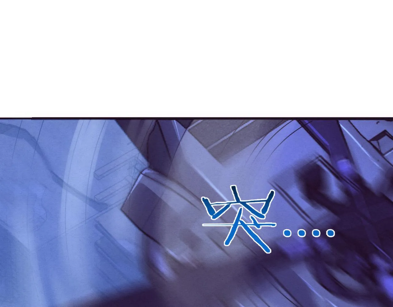 第79话 炎黄支援抵达 第14页