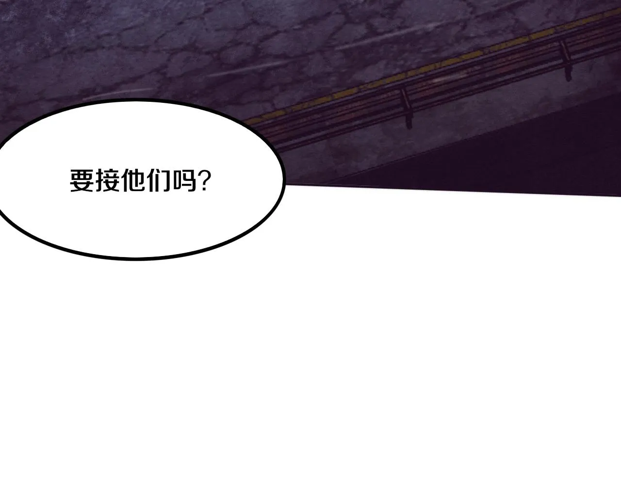 第79话 炎黄支援抵达 第23页