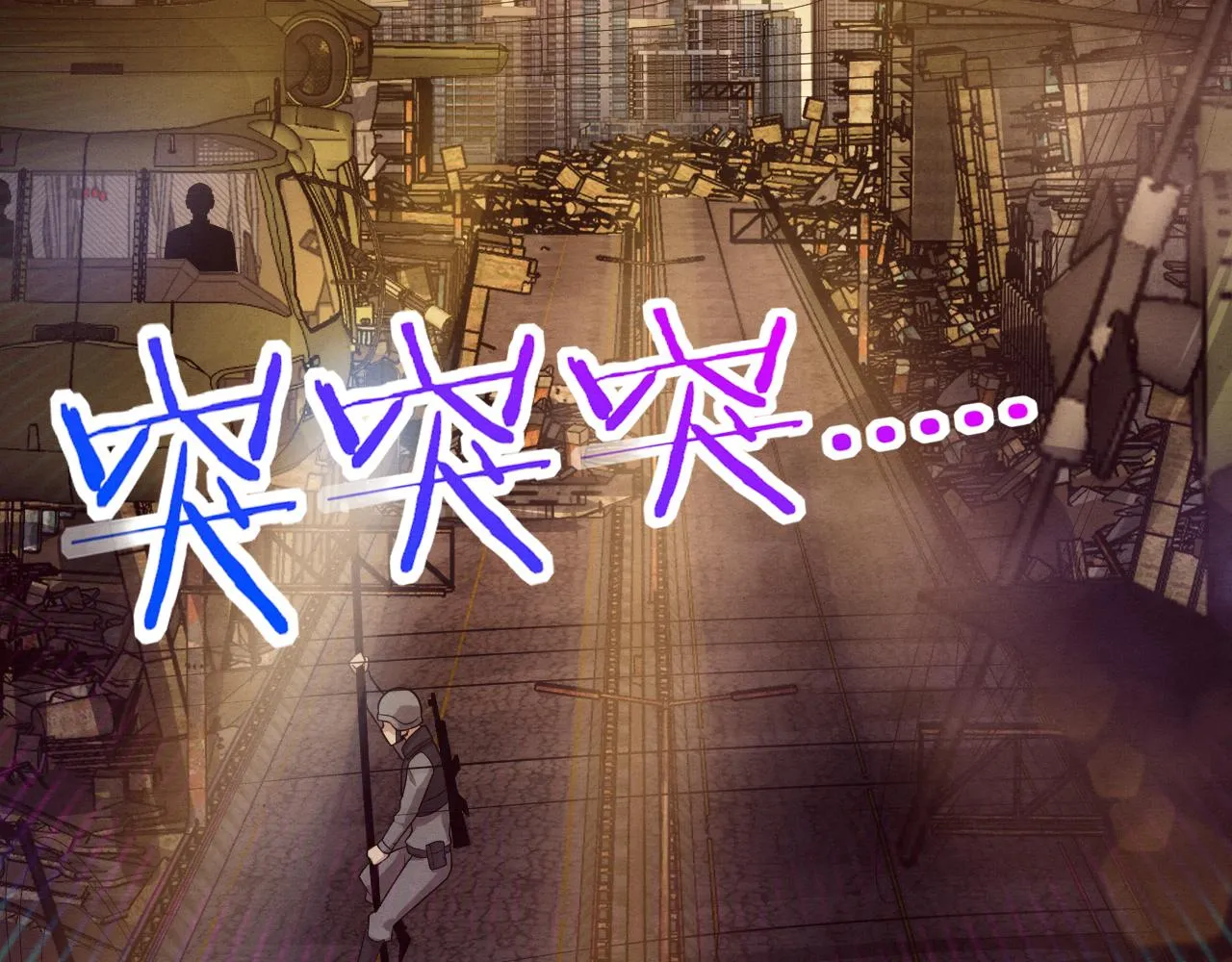 第79话 炎黄支援抵达 第29页