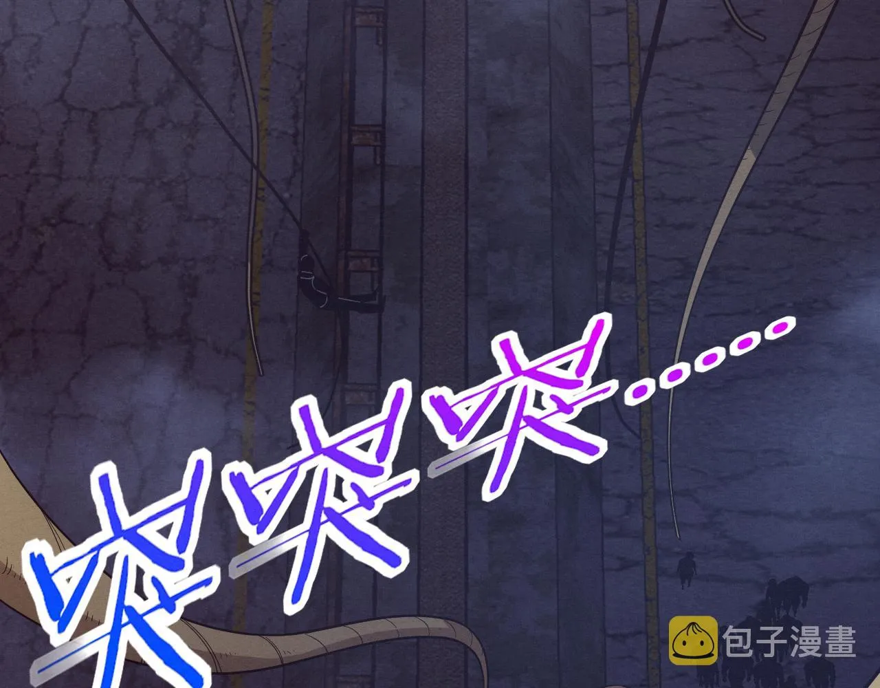 第79话 炎黄支援抵达 第33页