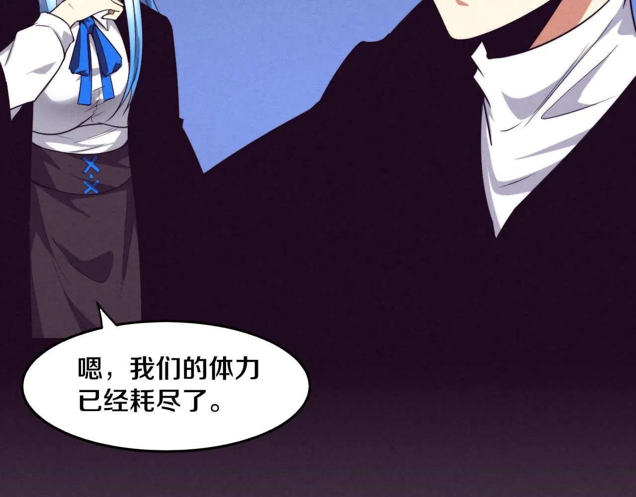 第79话 炎黄支援抵达 第38页