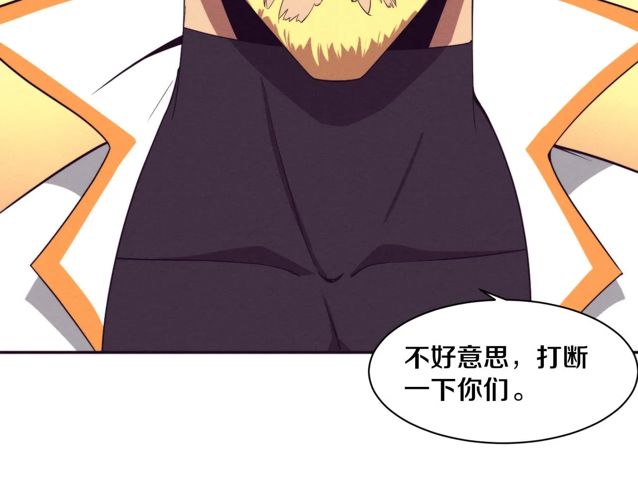 第79话 炎黄支援抵达 第44页