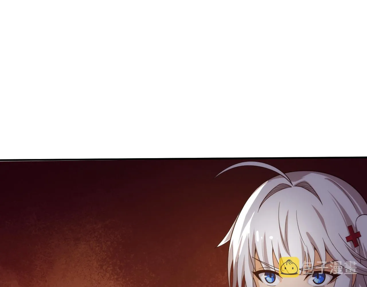 第79话 炎黄支援抵达 第57页