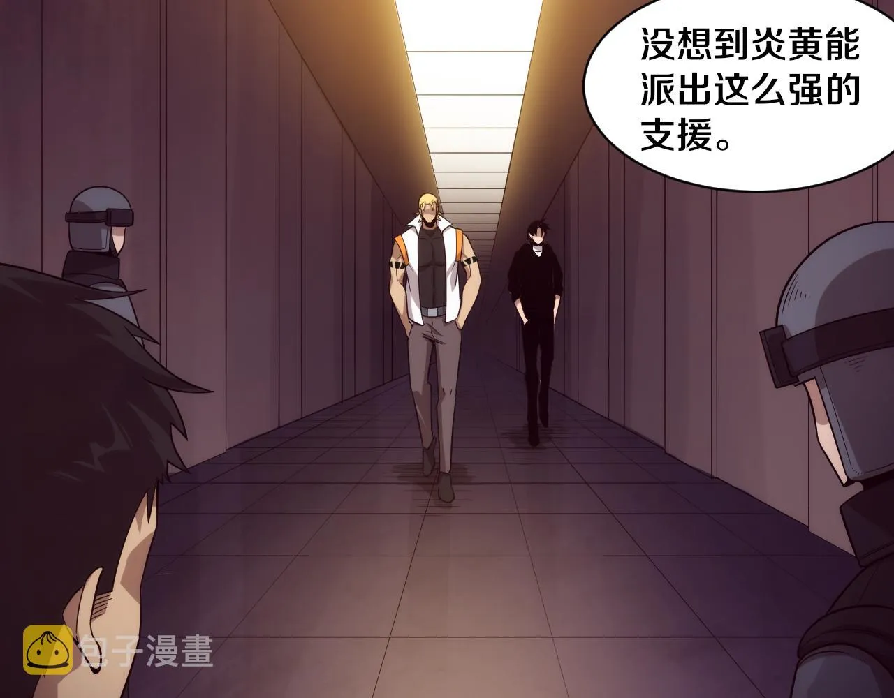 第79话 炎黄支援抵达 第66页