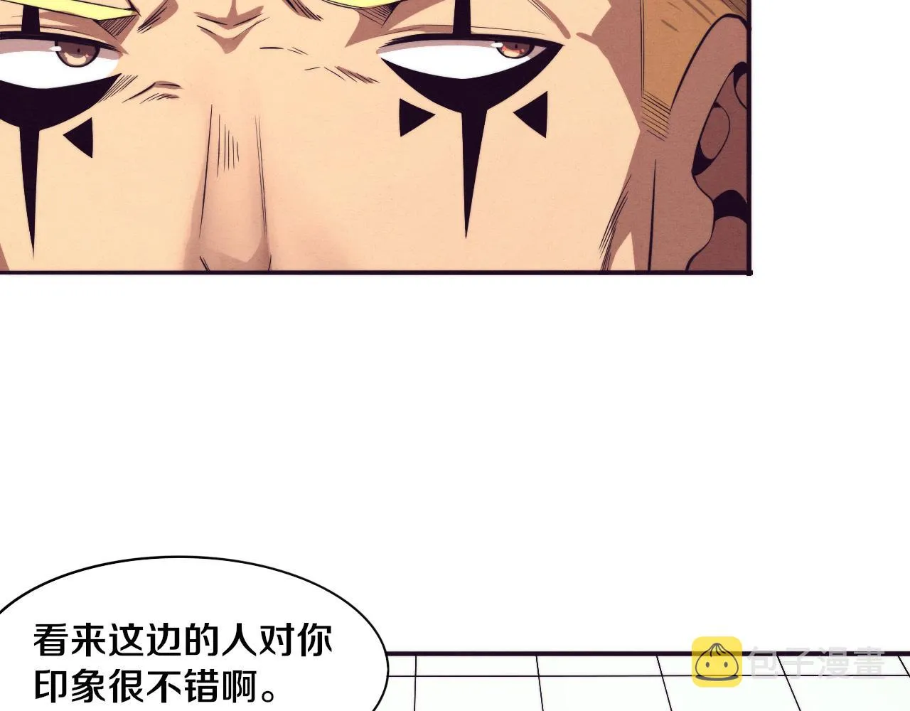 第79话 炎黄支援抵达 第73页