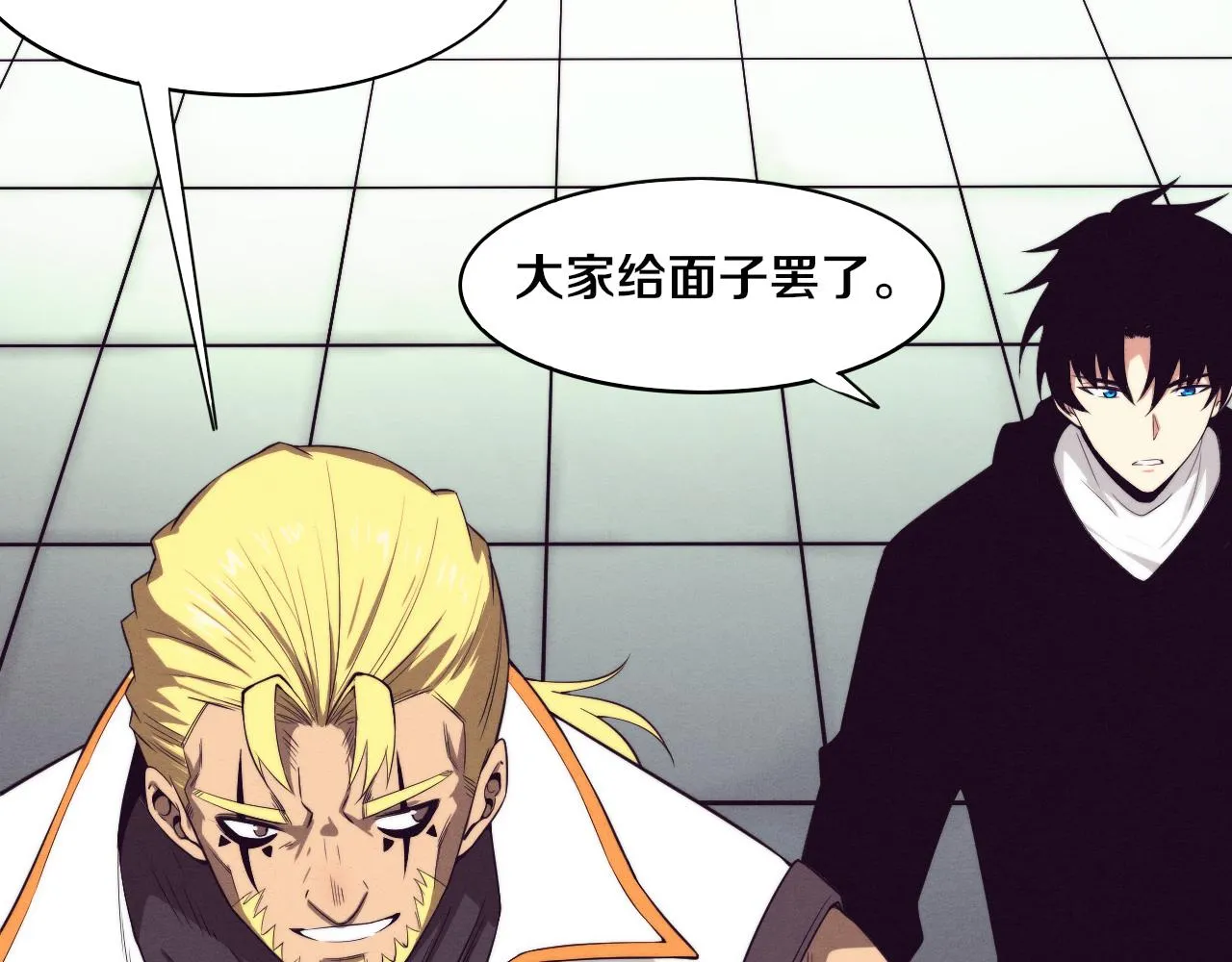 第79话 炎黄支援抵达 第74页