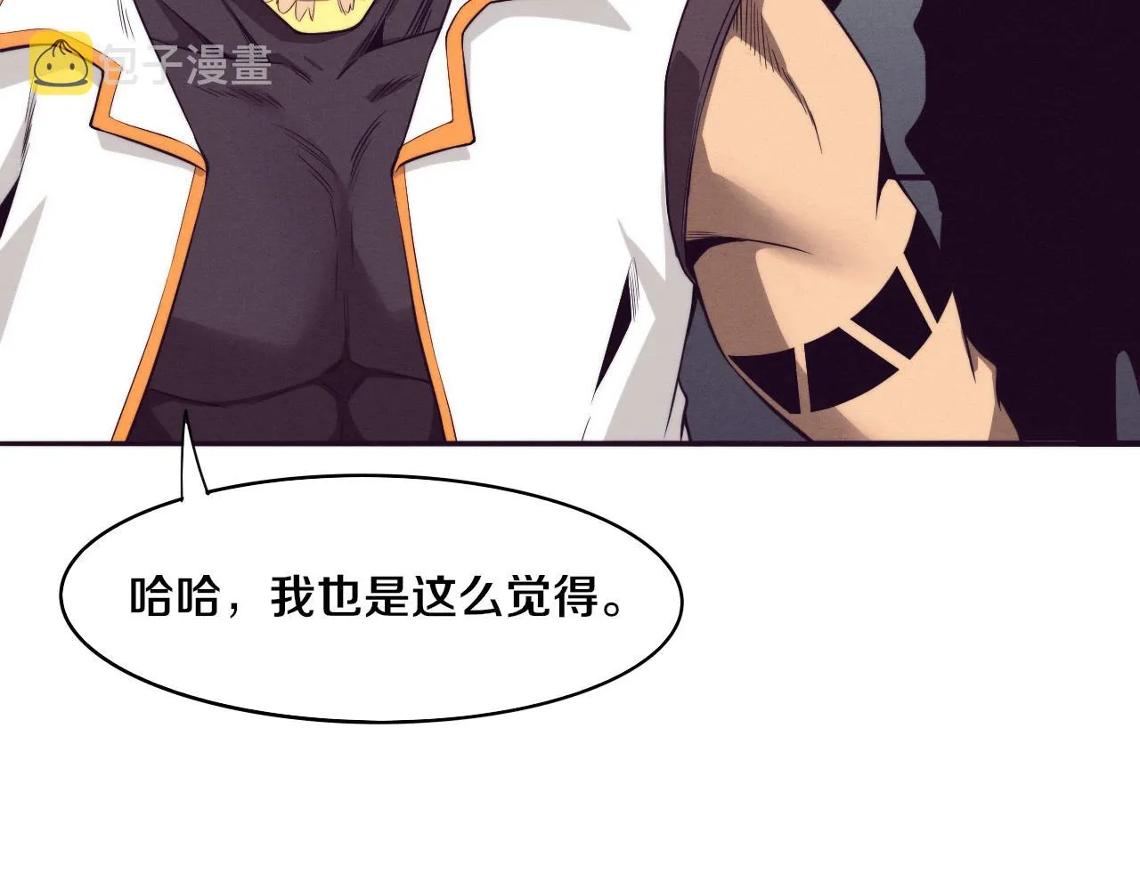第79话 炎黄支援抵达 第75页
