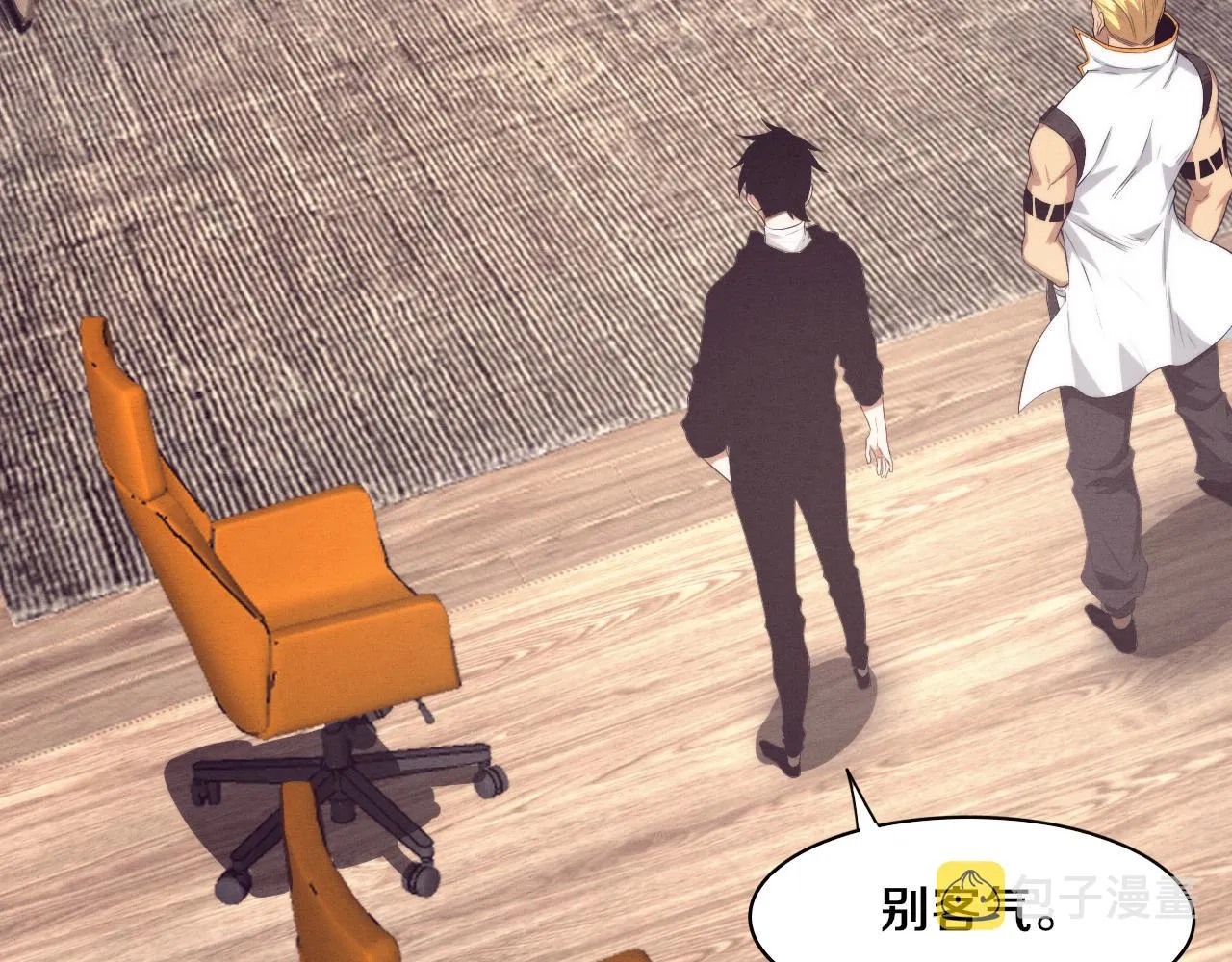 第79话 炎黄支援抵达 第78页