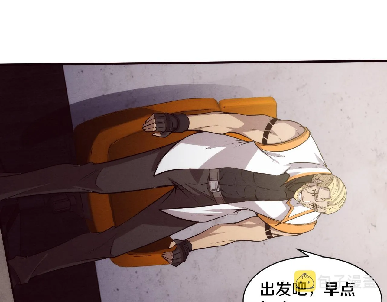 第79话 炎黄支援抵达 第97页