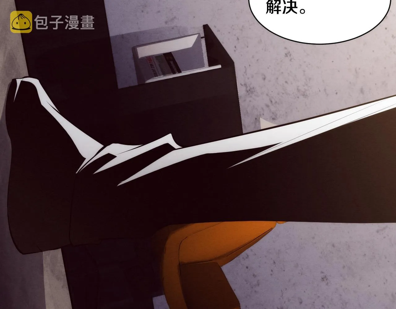 第79话 炎黄支援抵达 第98页