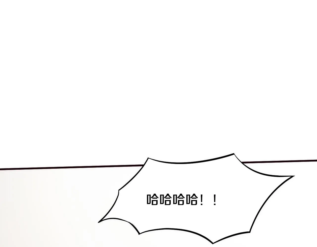 第79话 炎黄支援抵达 第101页
