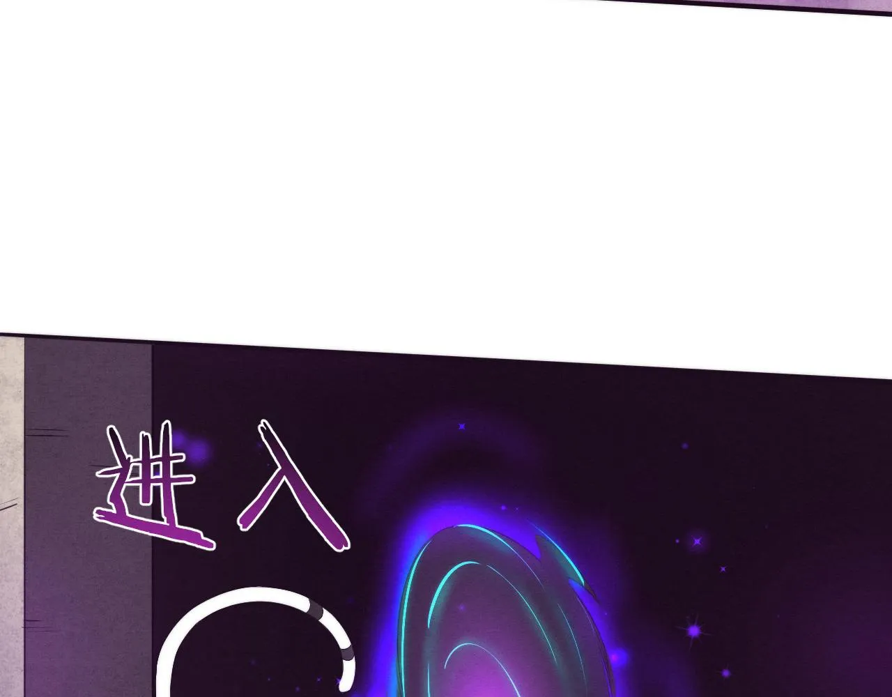 第79话 炎黄支援抵达 第140页