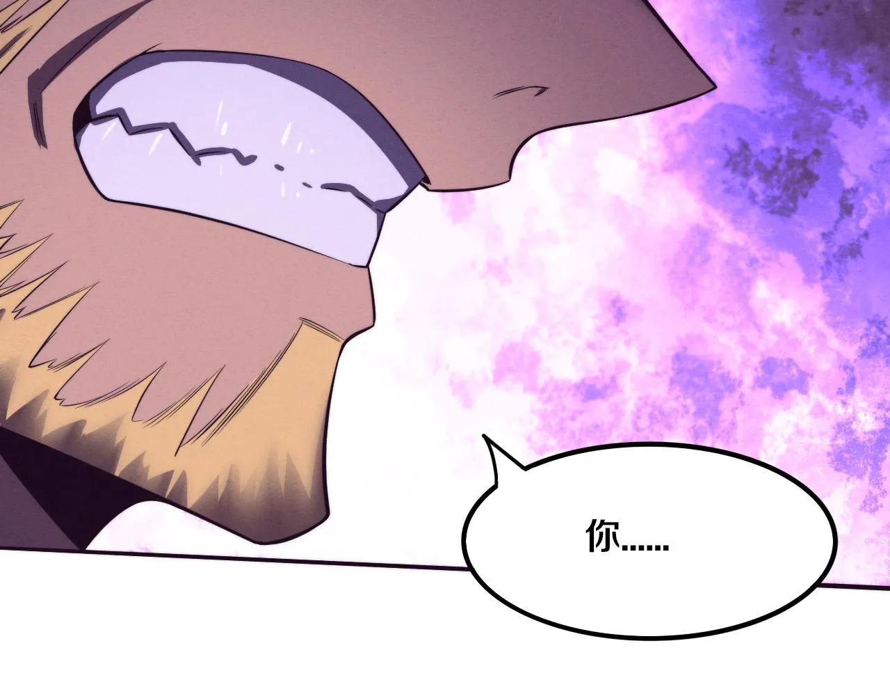 第79话 炎黄支援抵达 第146页