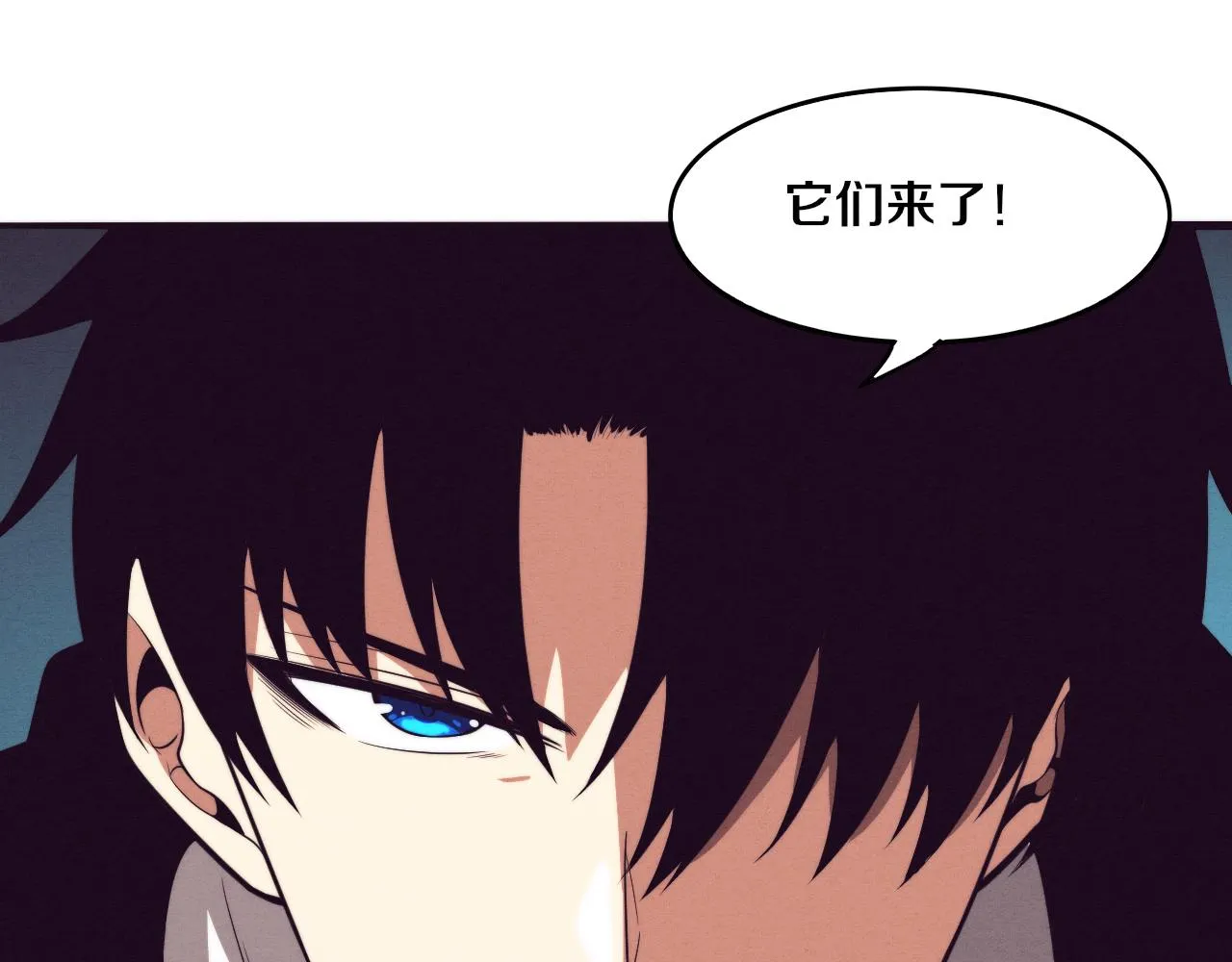 第79话 炎黄支援抵达 第147页