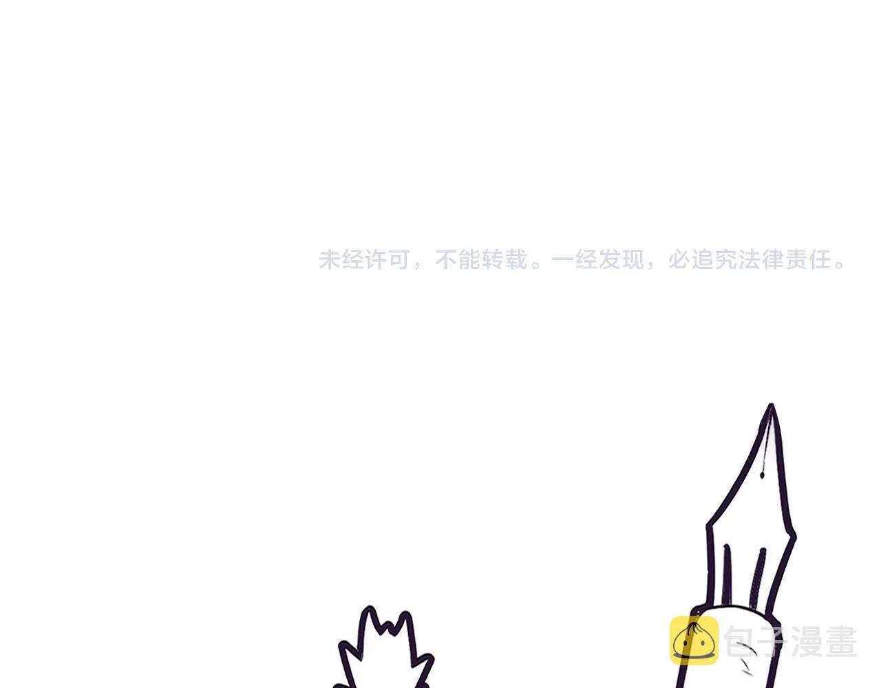 第79话 炎黄支援抵达 第159页