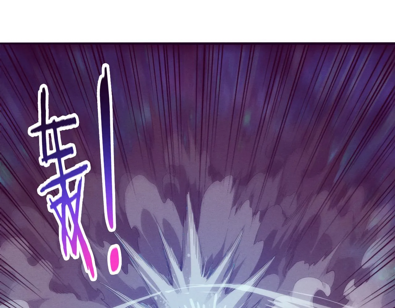 第82话 安雅的身份 第52页