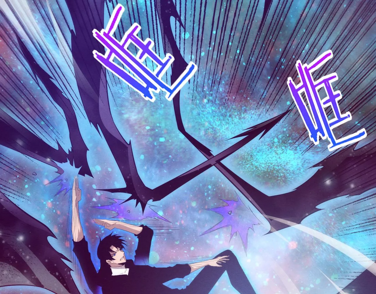第82话 安雅的身份 第60页