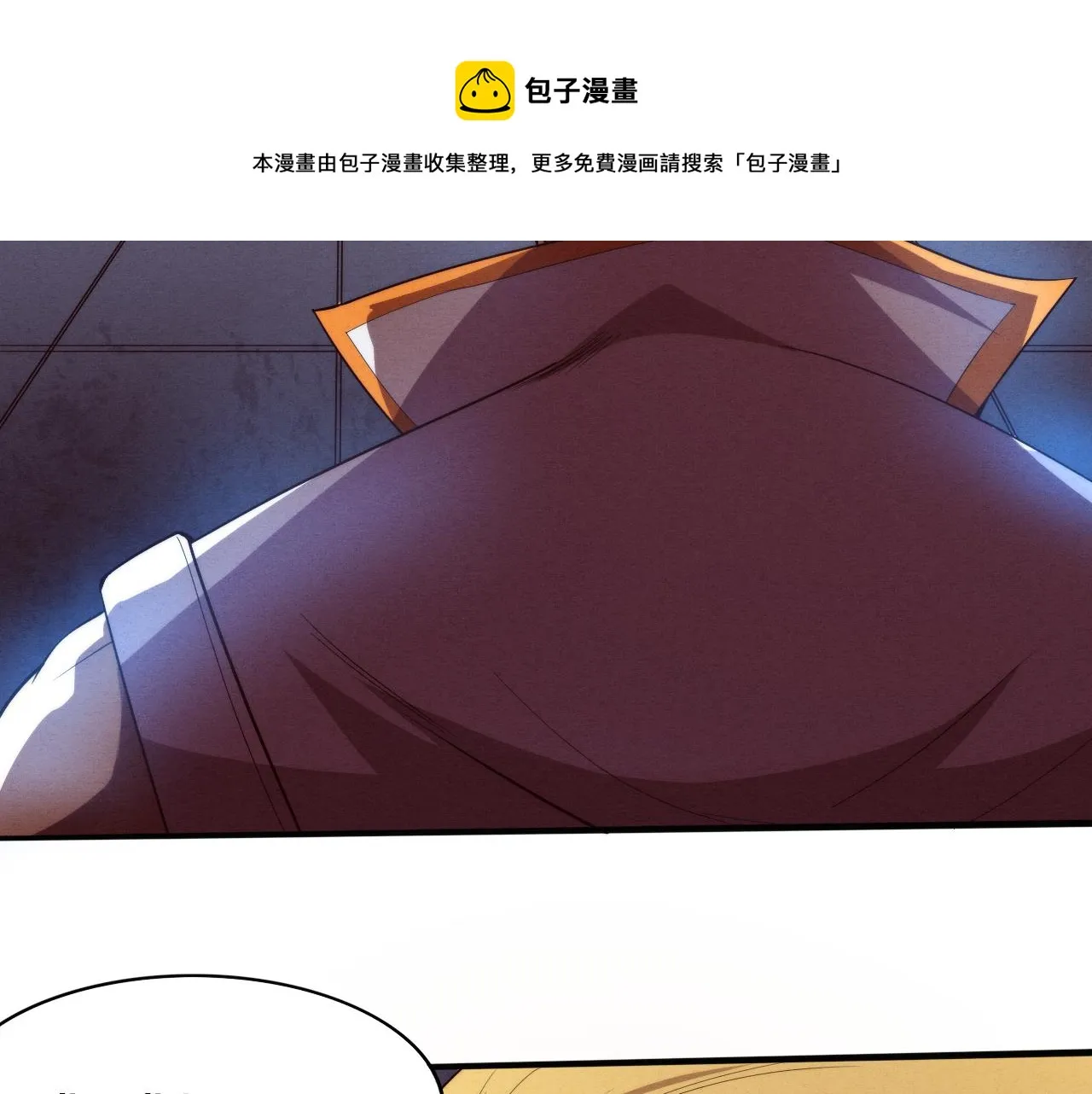 第82话 安雅的身份 第99页