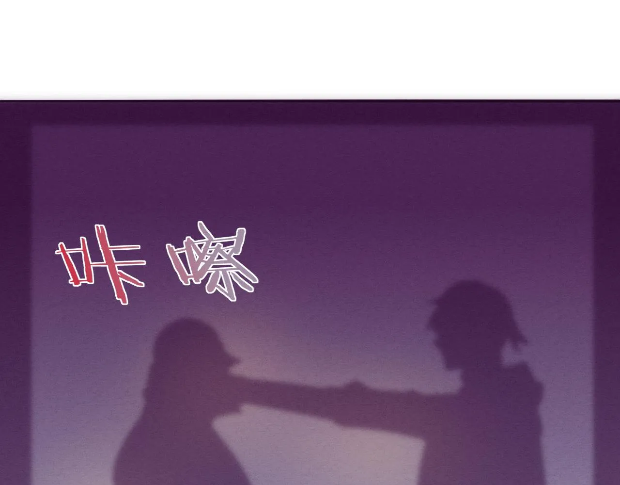 第82话 安雅的身份 第119页