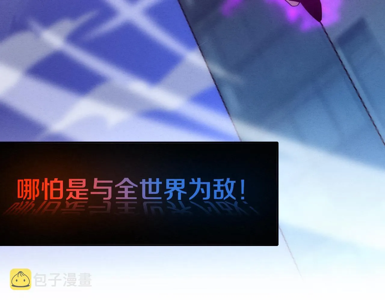 第82话 安雅的身份 第131页