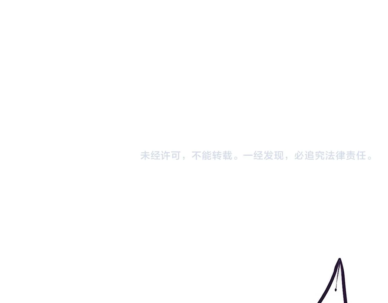第82话 安雅的身份 第132页