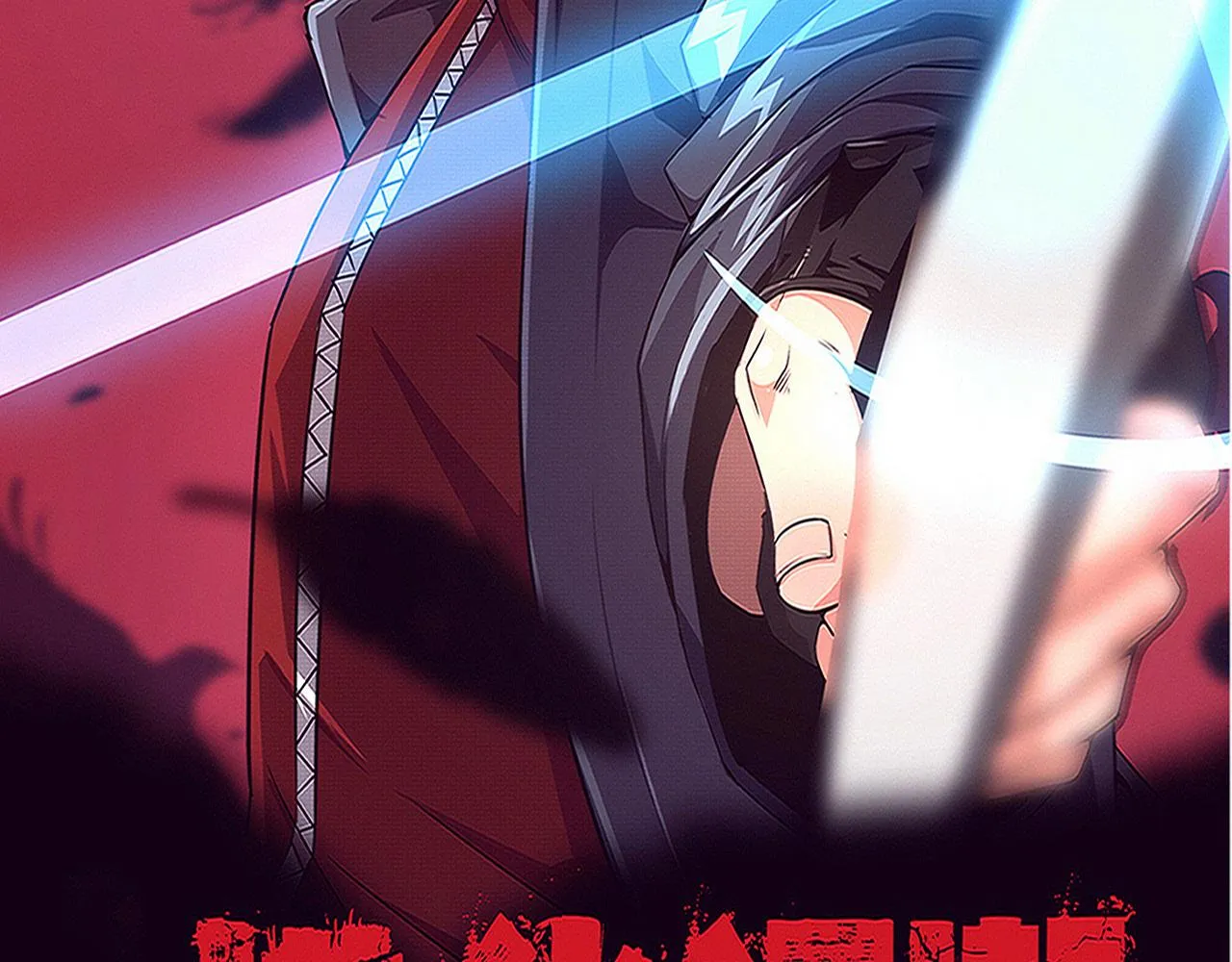 第81话 段飞战败？ 第9页