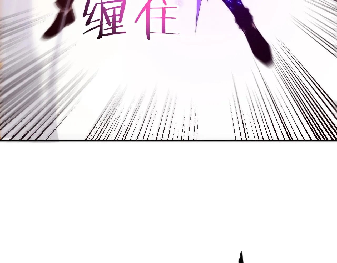 第81话 段飞战败？ 第39页
