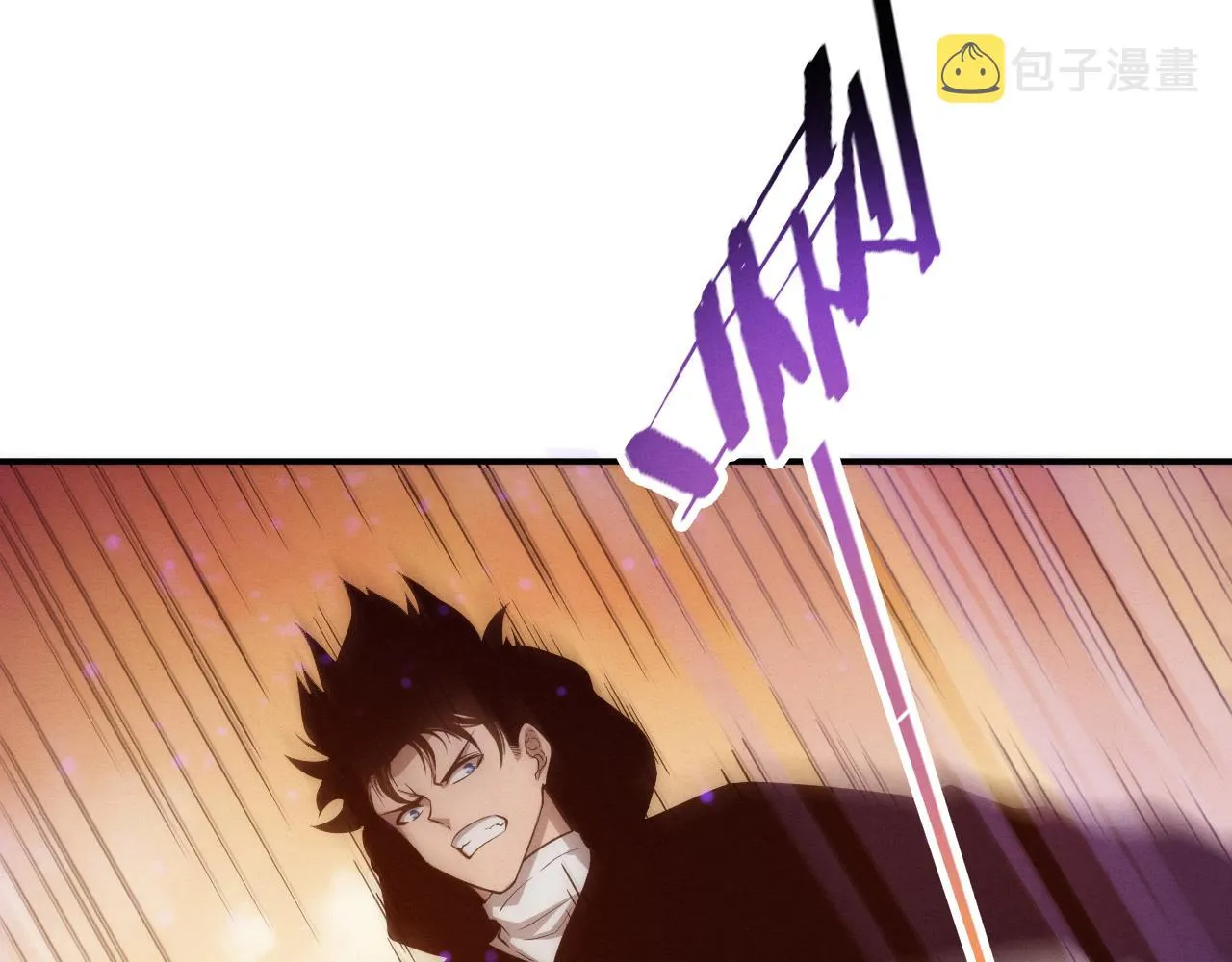 第81话 段飞战败？ 第40页