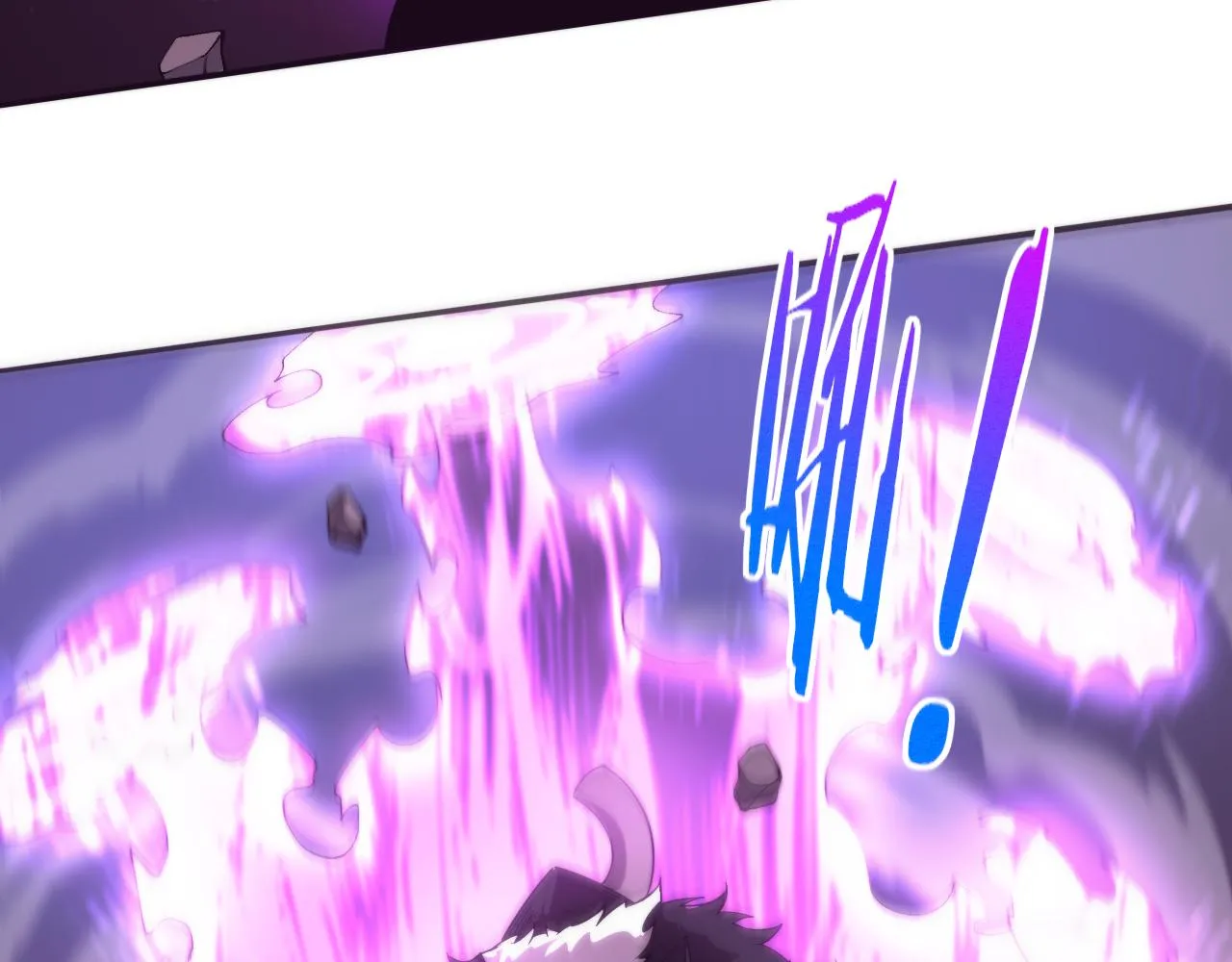 第81话 段飞战败？ 第57页