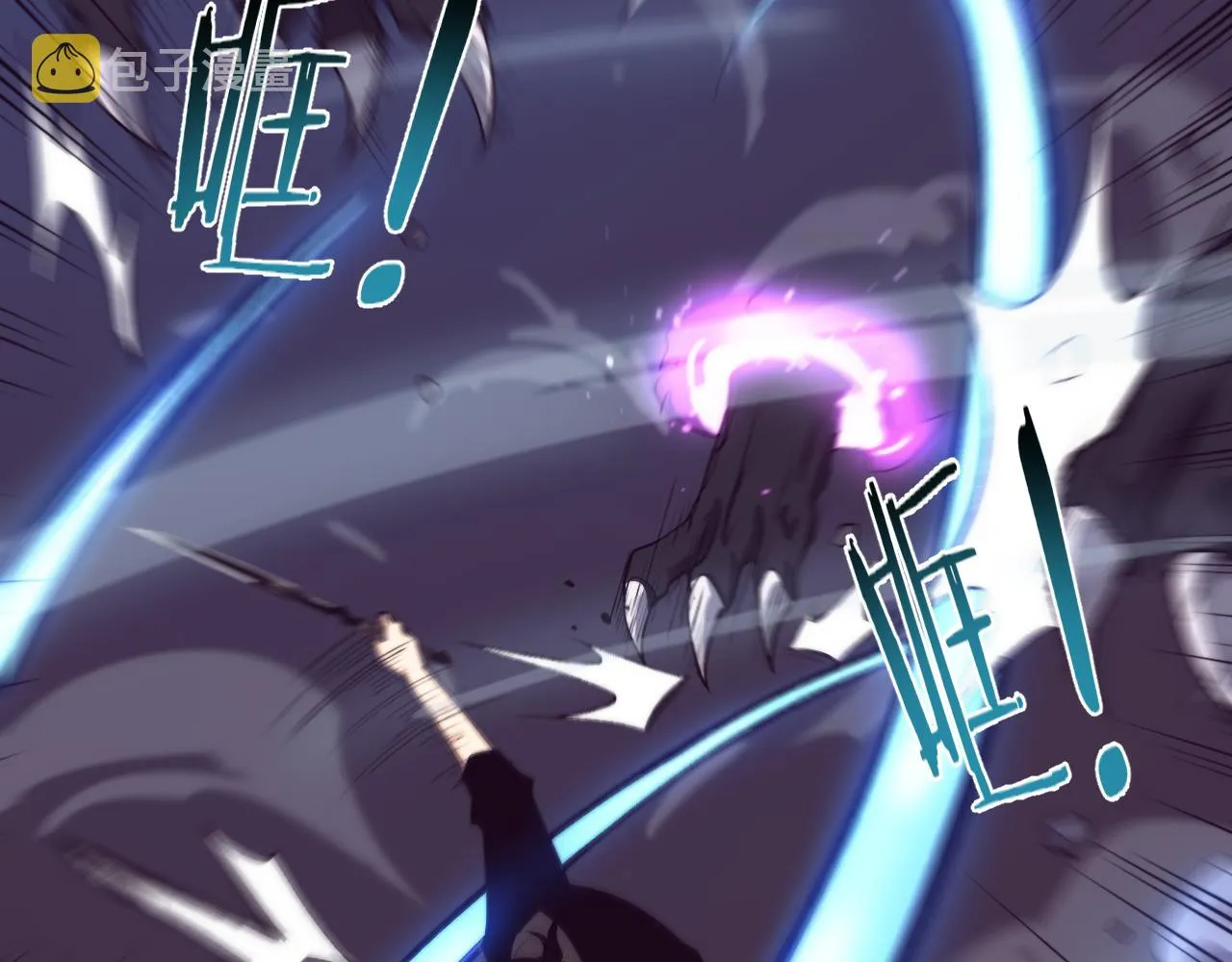 第81话 段飞战败？ 第60页