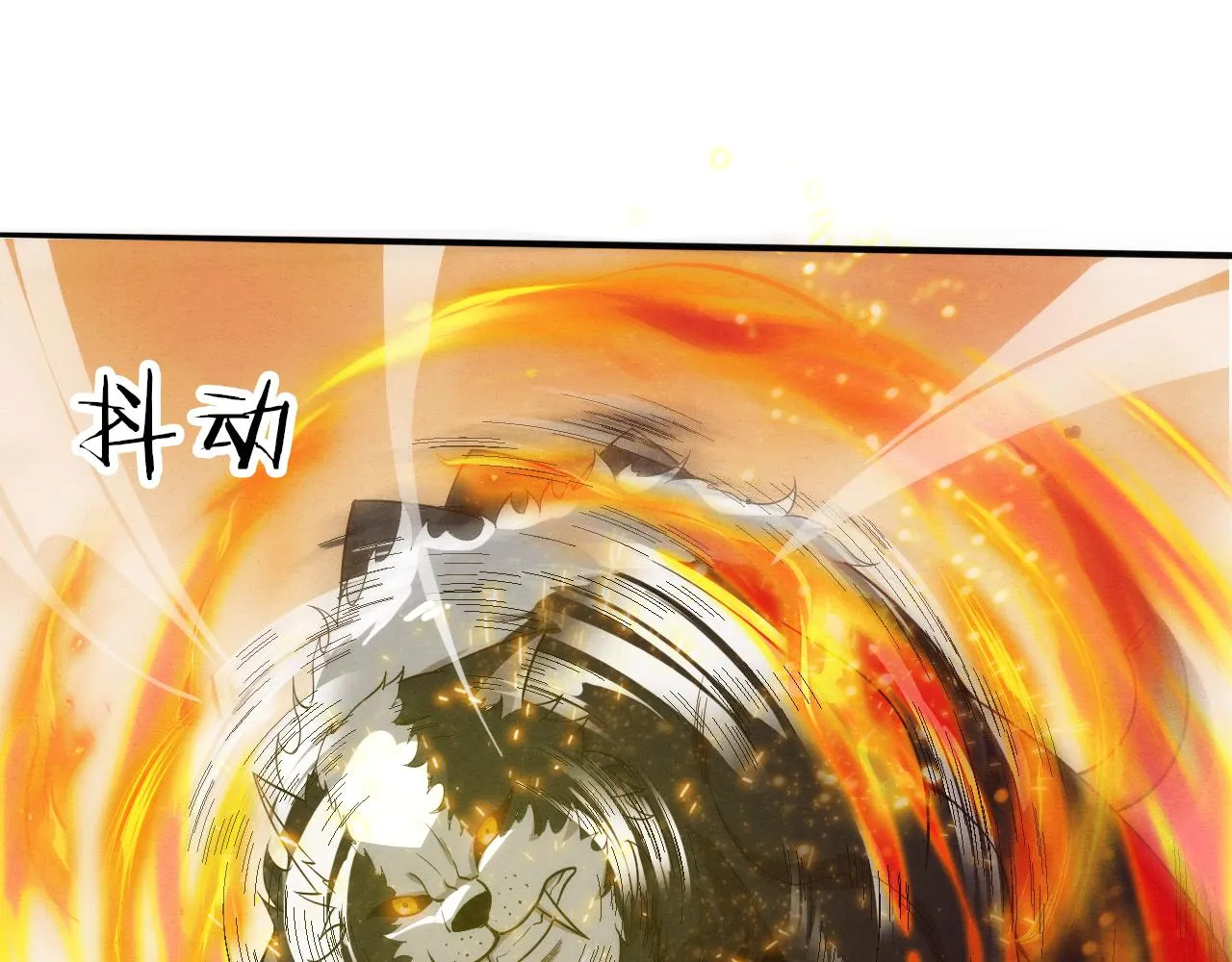 第81话 段飞战败？ 第72页