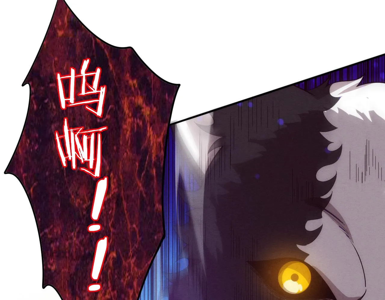 第81话 段飞战败？ 第78页