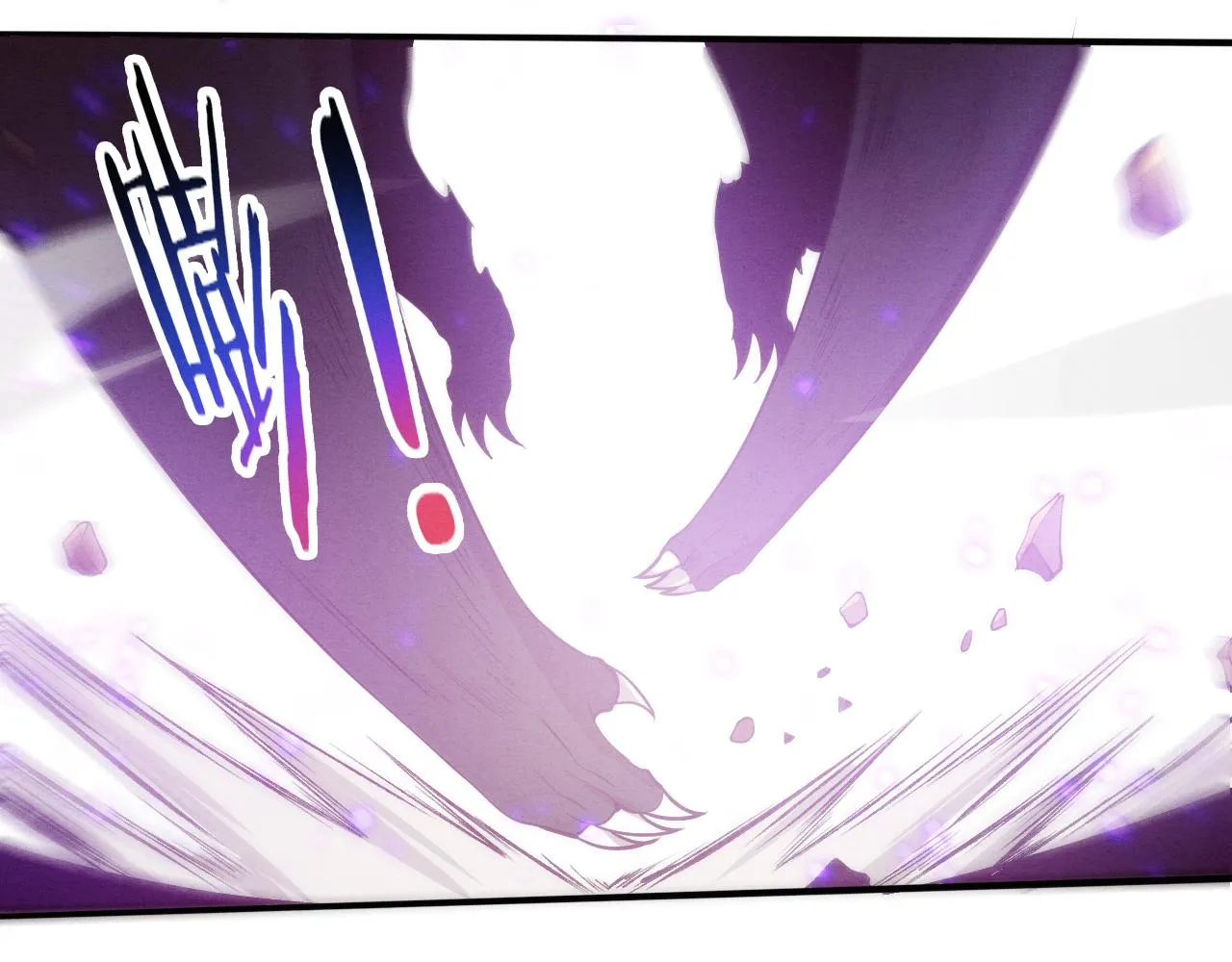第81话 段飞战败？ 第83页