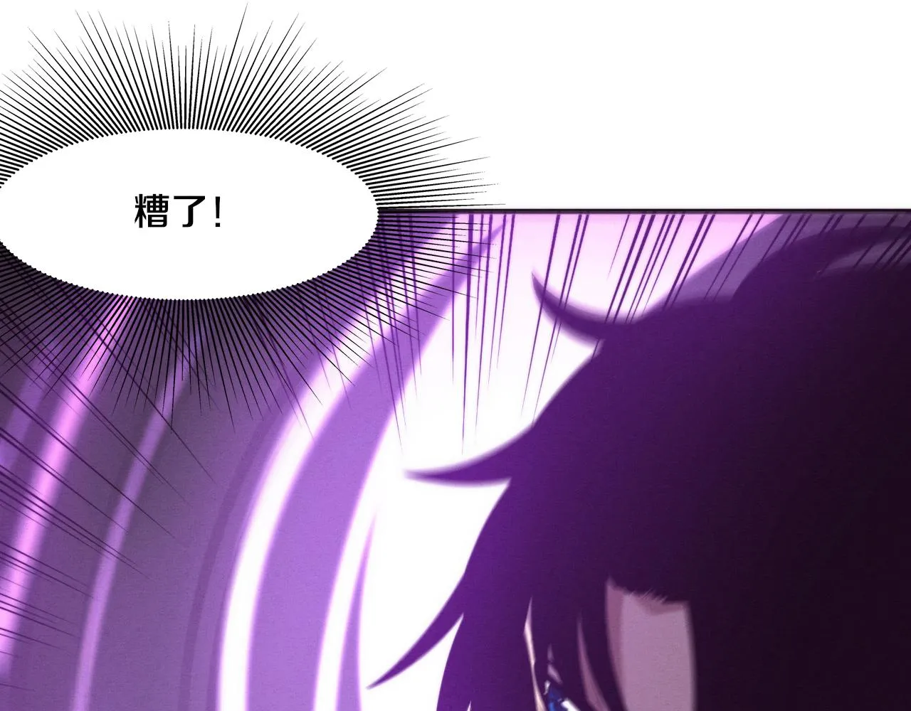 第81话 段飞战败？ 第85页