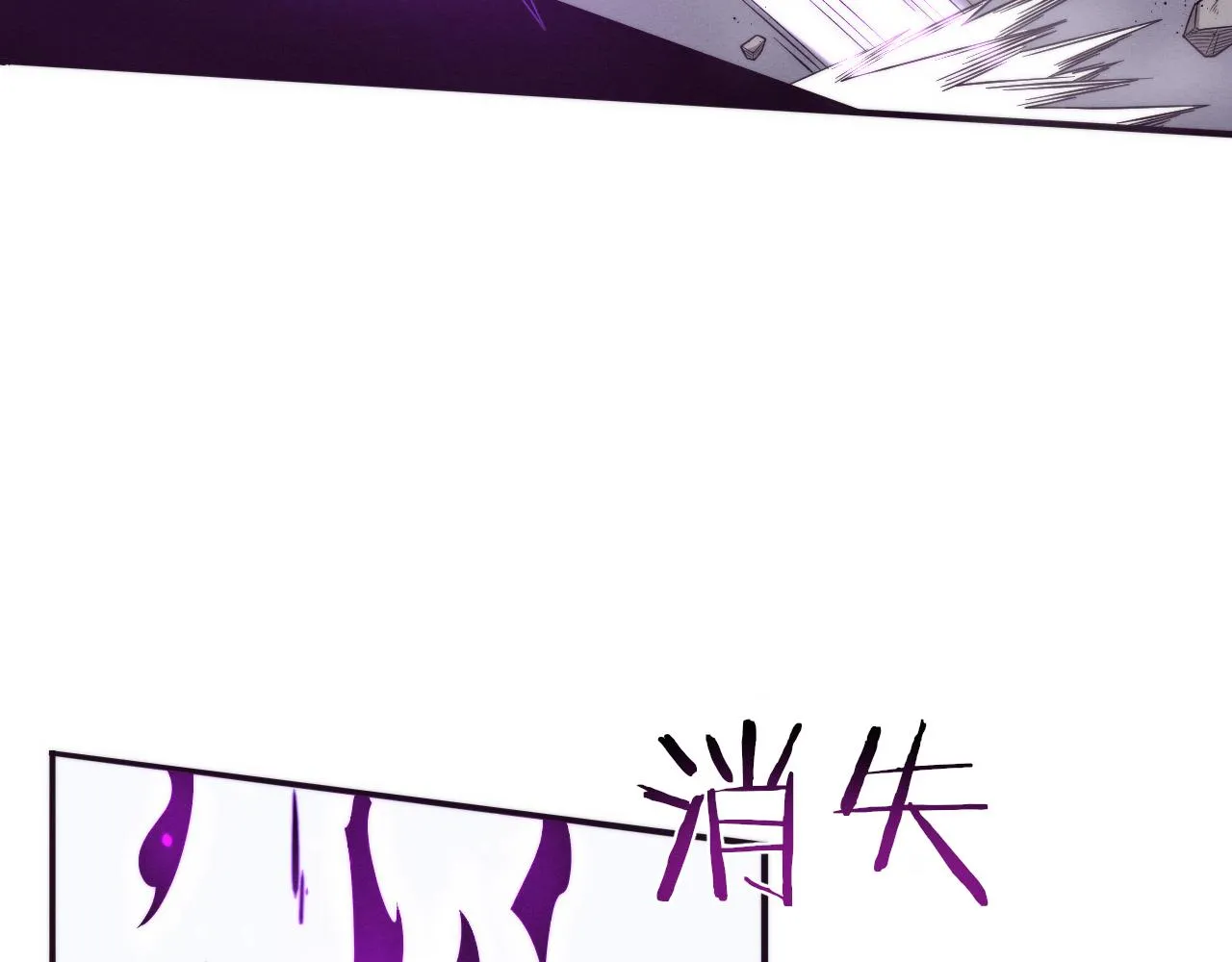 第81话 段飞战败？ 第89页