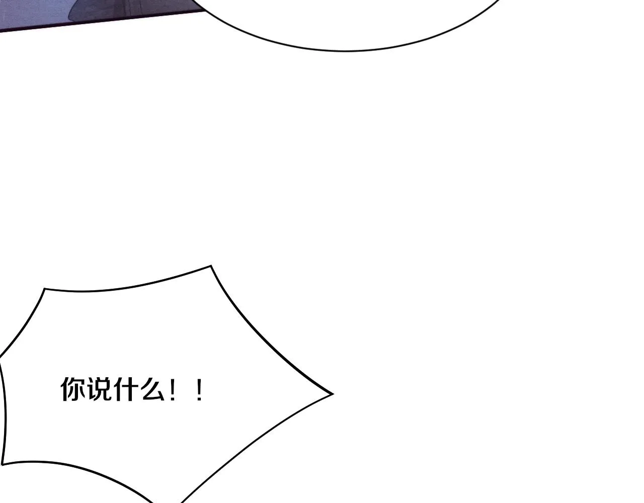 第81话 段飞战败？ 第97页