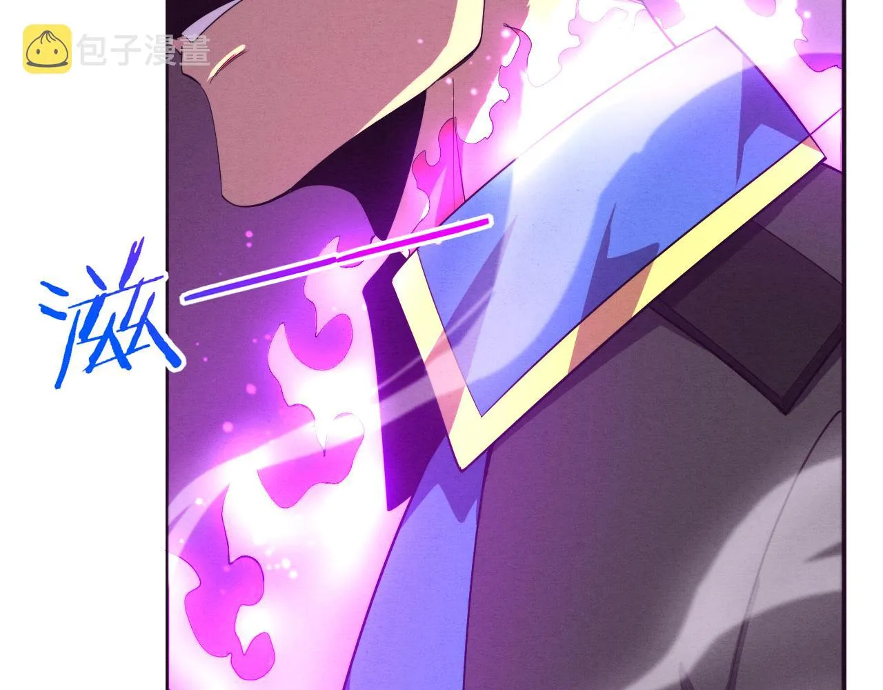 第81话 段飞战败？ 第118页