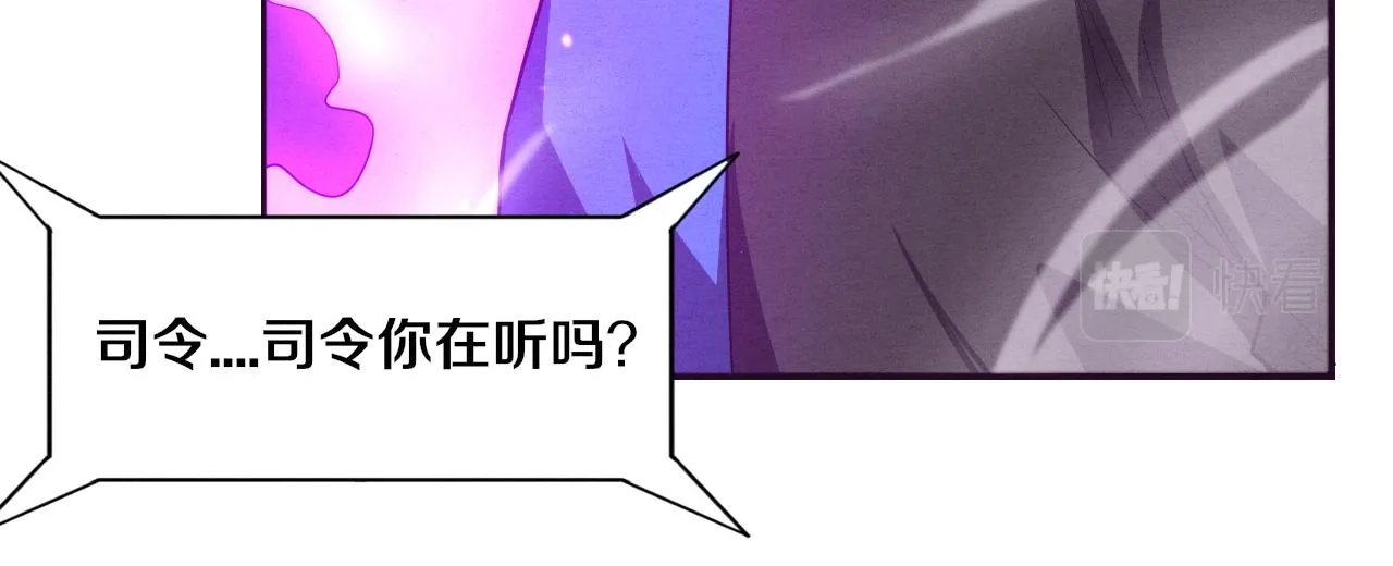 第81话 段飞战败？ 第119页
