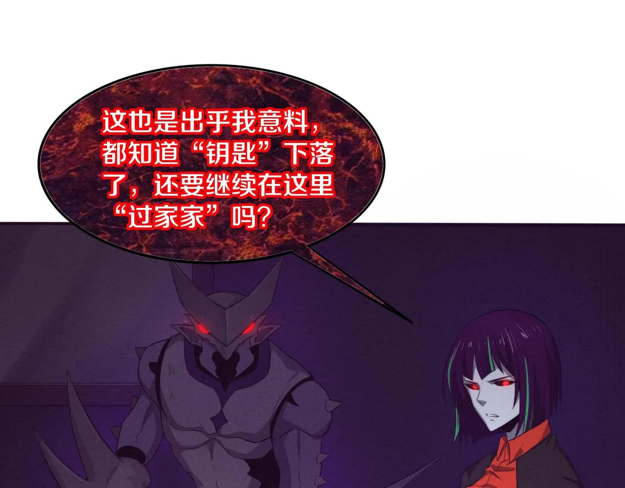 第81话 段飞战败？ 第129页