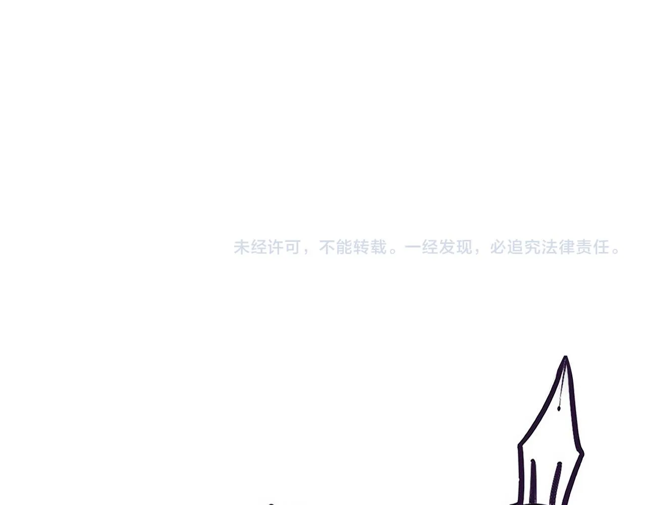 第81话 段飞战败？ 第139页