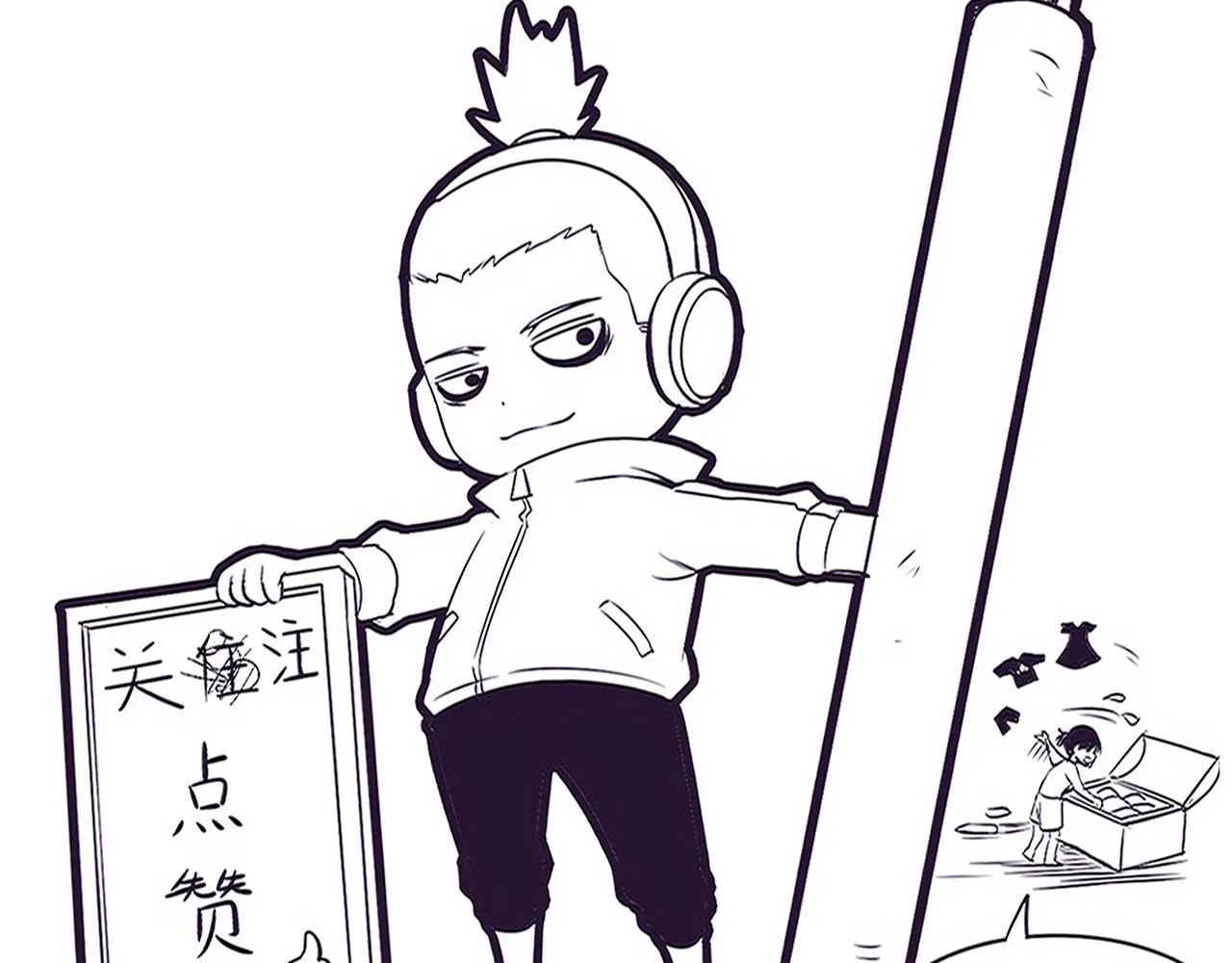第81话 段飞战败？ 第140页