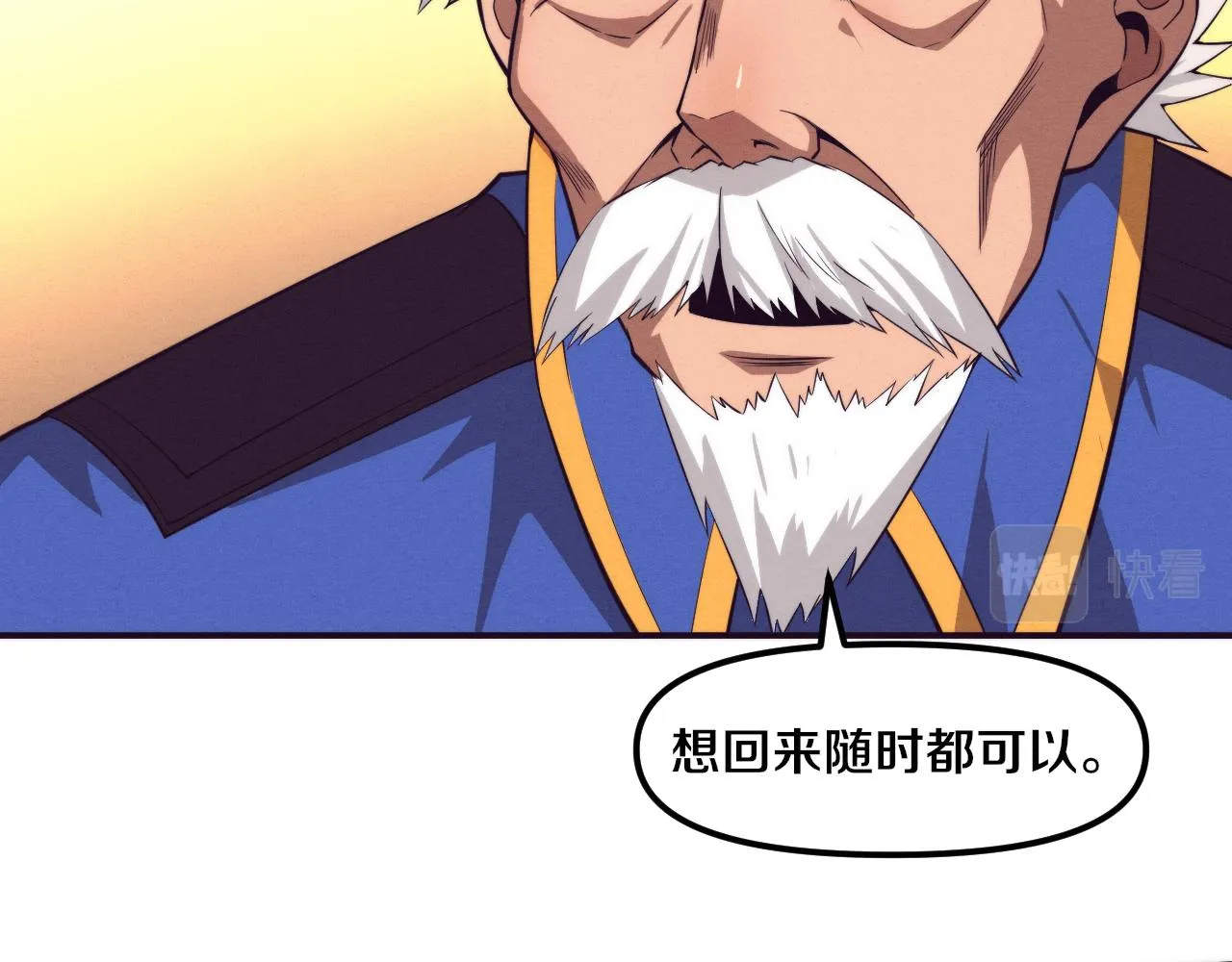 第84话 段飞再次启程 第40页