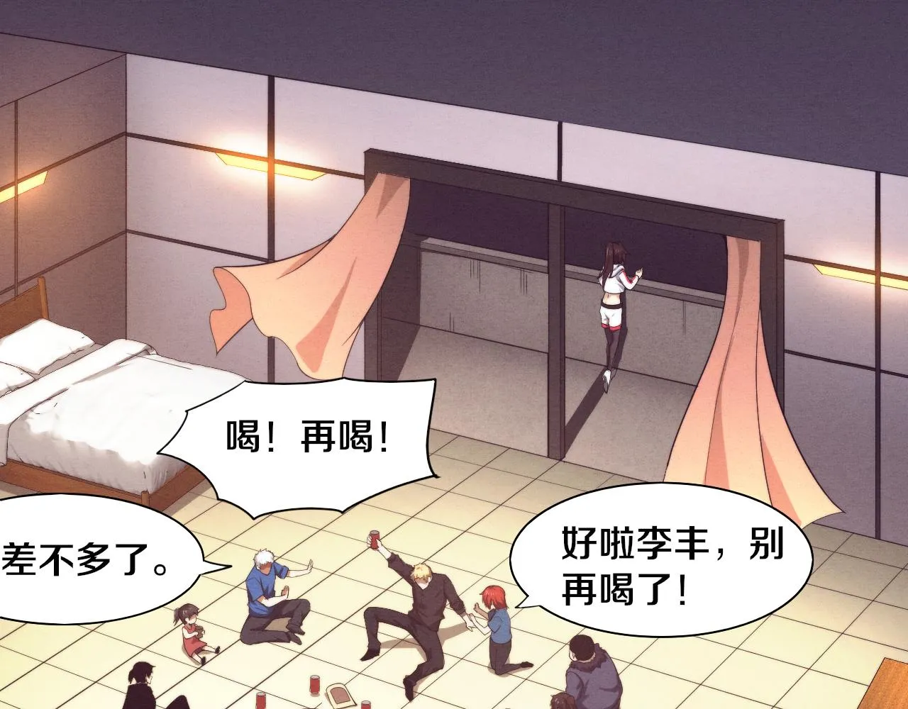 第84话 段飞再次启程 第62页