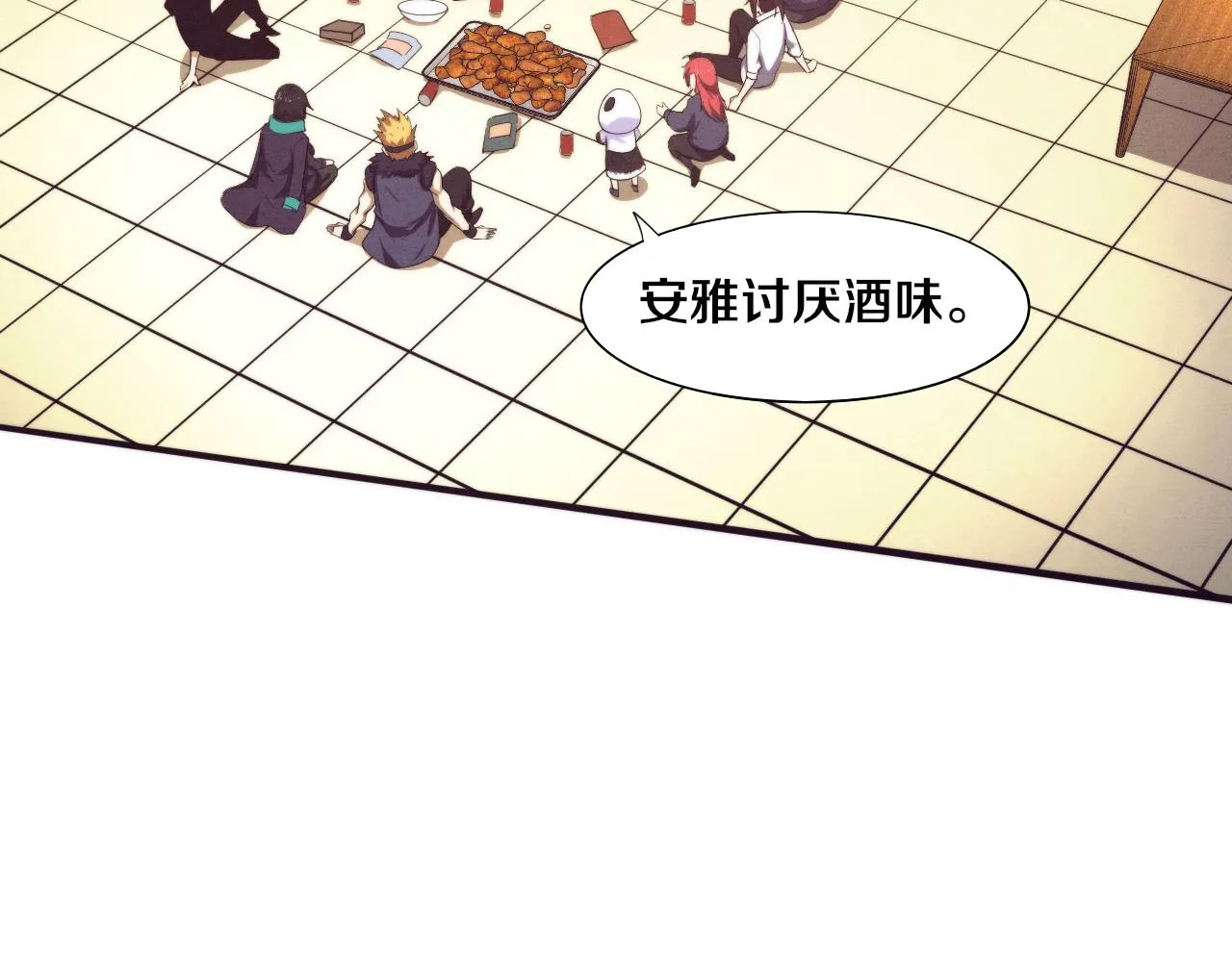 第84话 段飞再次启程 第63页
