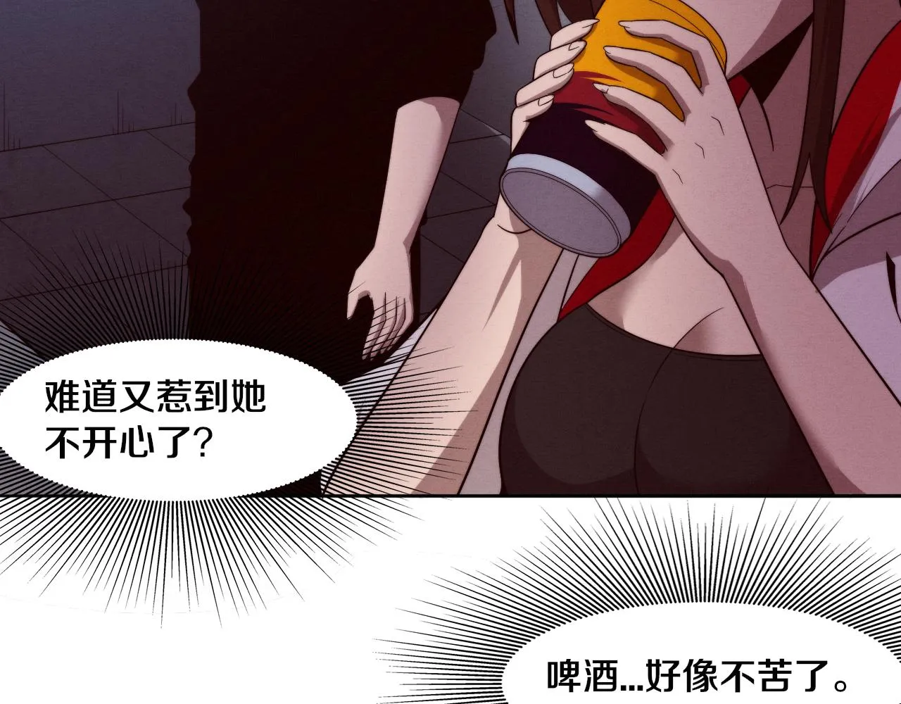 第84话 段飞再次启程 第95页
