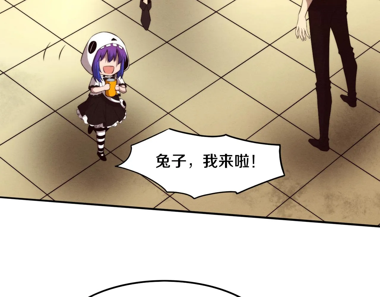第84话 段飞再次启程 第108页