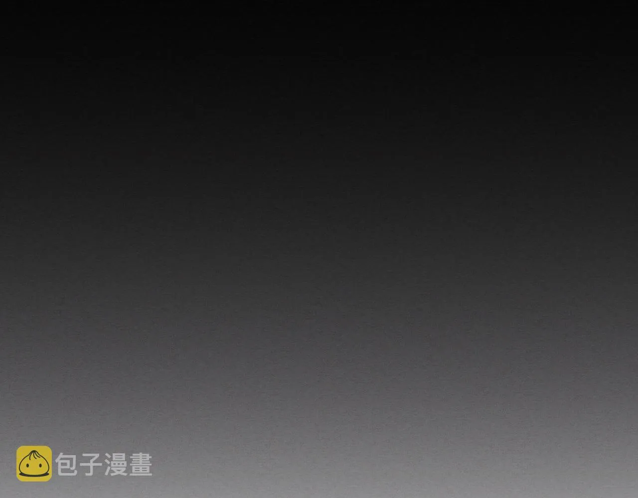 第84话 段飞再次启程 第133页